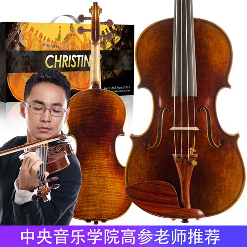 克莉丝蒂娜 S300B进口欧料专业考级演奏手工实木小提琴儿童成人 - 图0