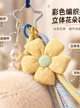 獭兔毛毛球可爱包挂钥匙扣