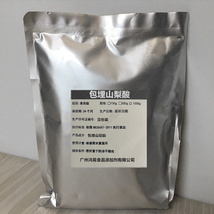 包埋山梨酸 烘焙行业 面包中代替脱氢乙酸钠 高效防腐资质齐全,淘宝优惠券,粉丝福利购,淘宝优惠卷