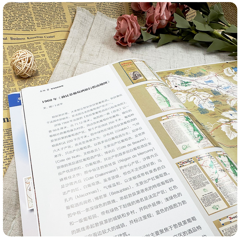 地图MAP杂志人文地理期刊 2023年第5期 实景三维助力数字中国 实景三维中国建设 中国地图出版社 - 图3