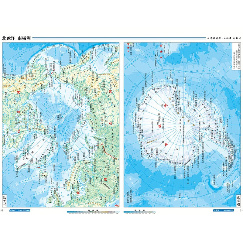 彩皮世界地图册2024资料更新一面地图一面文字小开本148x210mm便携学生老人地理爱好者认识世界实用工具书世界地图-图1