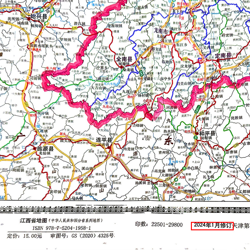 江西省地图贴图大张2024版袋装折叠纸质地图1*0.75米市县详图大比例尺浙江政区图地形图南昌城区图公路网 景点 中国地图出版社 - 图3