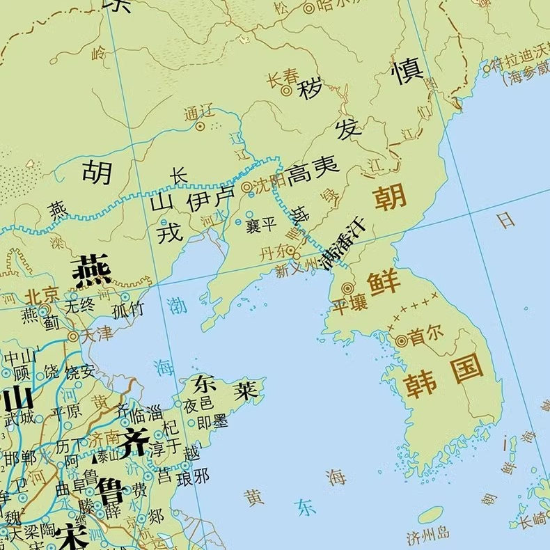 【历史教学挂图】战国时期全图 历史地图贴图0.7*0.5米疆域版图地图上的中国历史演变书房墙壁装饰 教学读史参考 中华地图学社 - 图3