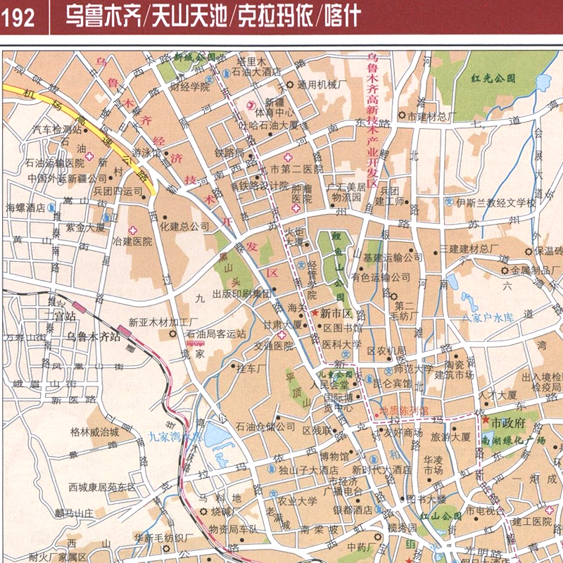 正版中国地图册2024中国地图出版社32开便携本 中国各34分省详图 景点图 杭州南昌广州等主要省会城市图 附文字概况地理 - 图1