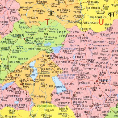 土耳其地图 世界分国地图系列  1:210万政区图  交通出行指南 主要旅游城市 出国留学商务旅游参考地图 - 图1