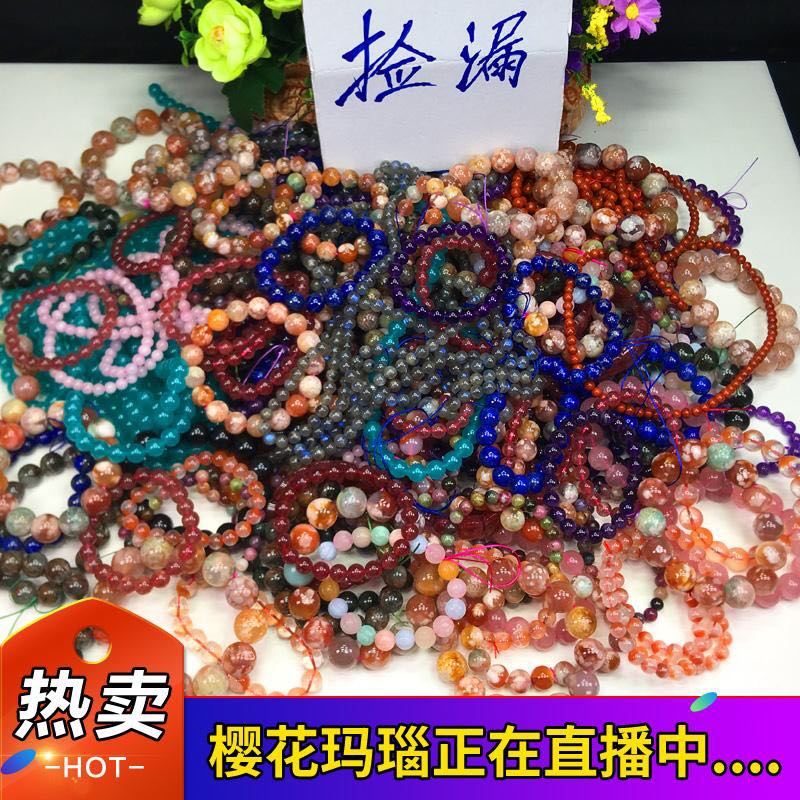 碧玺石榴石手链海蓝宝金草莓晶紫黄水晶樱花南红玛瑙招财转运手串 碧玺石榴石手链海蓝宝金草莓晶紫黄水晶樱花南红玛瑙招财转运手串