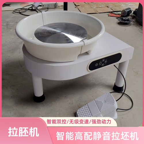 家用电动拉坯机陶艺设备无极变速陶泥机儿童陶艺拉胚机脚踩拉胚机 - 图1