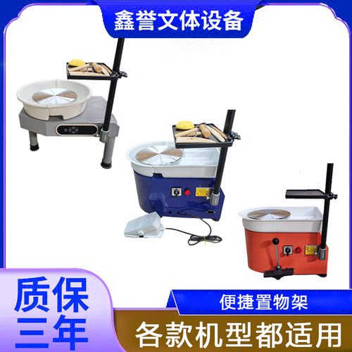家用电动拉坯机陶艺设备无极变速陶泥机儿童陶艺拉胚机脚踩拉胚机 - 图3