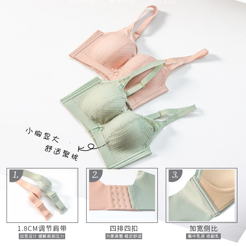 小胸性感女无钢圈无磁聚拢丰胸奶罩 奴芝内衣文胸