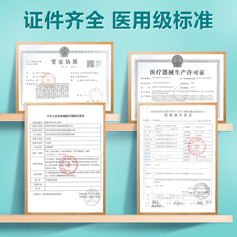 医用伤口防水贴无菌敷贴大号创可贴胶布洗澡游泳pu敷料护肚脐贴敷 - 图0