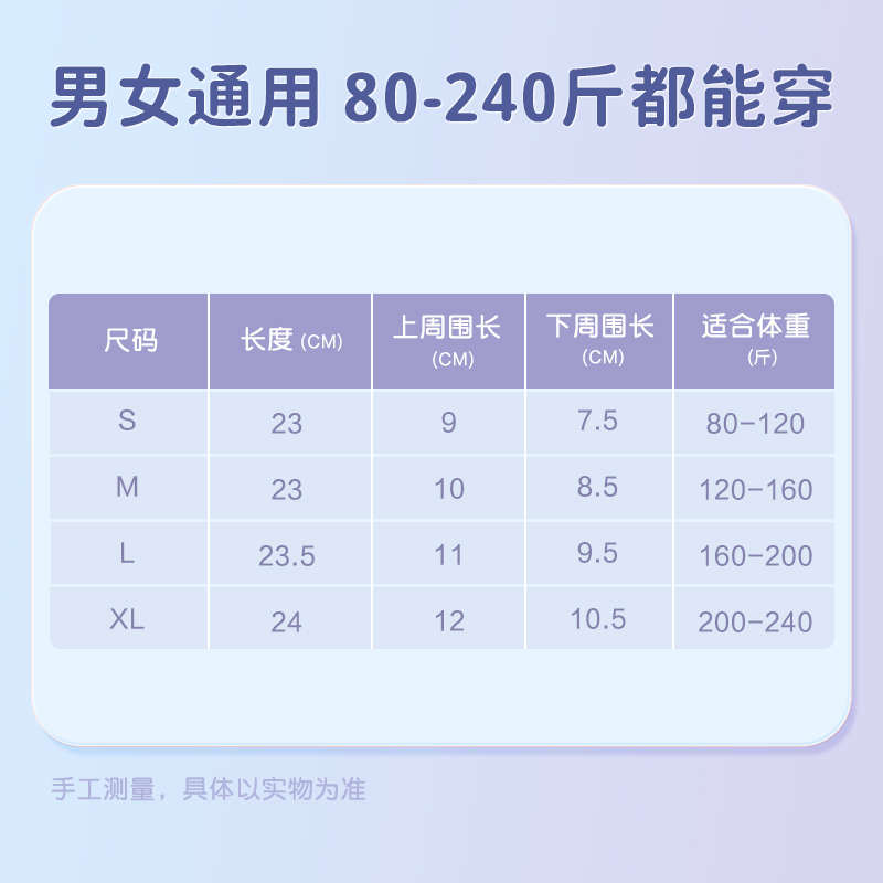 可孚护踝韧带损伤护具医用防崴脚固定脚踝腕保护套男篮球运动扭伤-图2