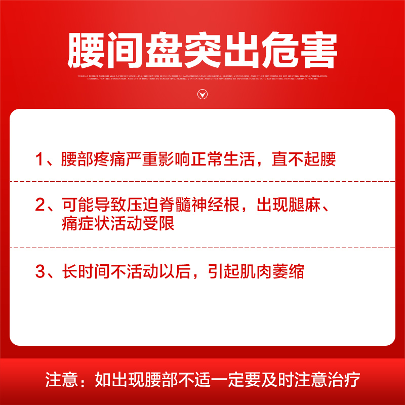 腰椎间盘突出护腰带腰间盘劳损腰痛女士腰围子束腰带腰疼医疗腰部