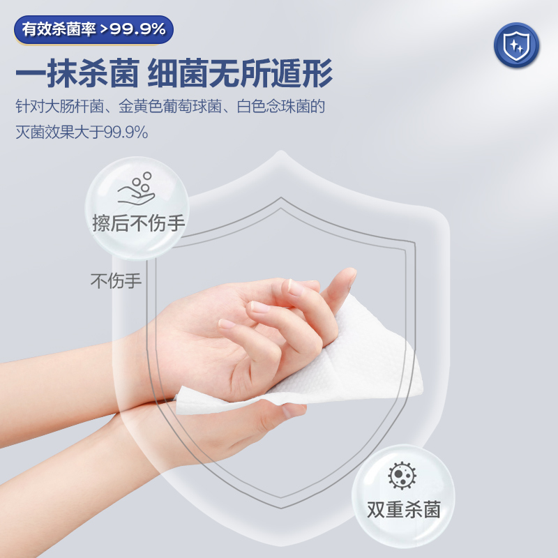 可孚酒精湿巾单独包装小包便携医用75度液消毒湿纸巾片装学生专用,淘宝优惠券,粉丝福利购,淘宝优惠卷