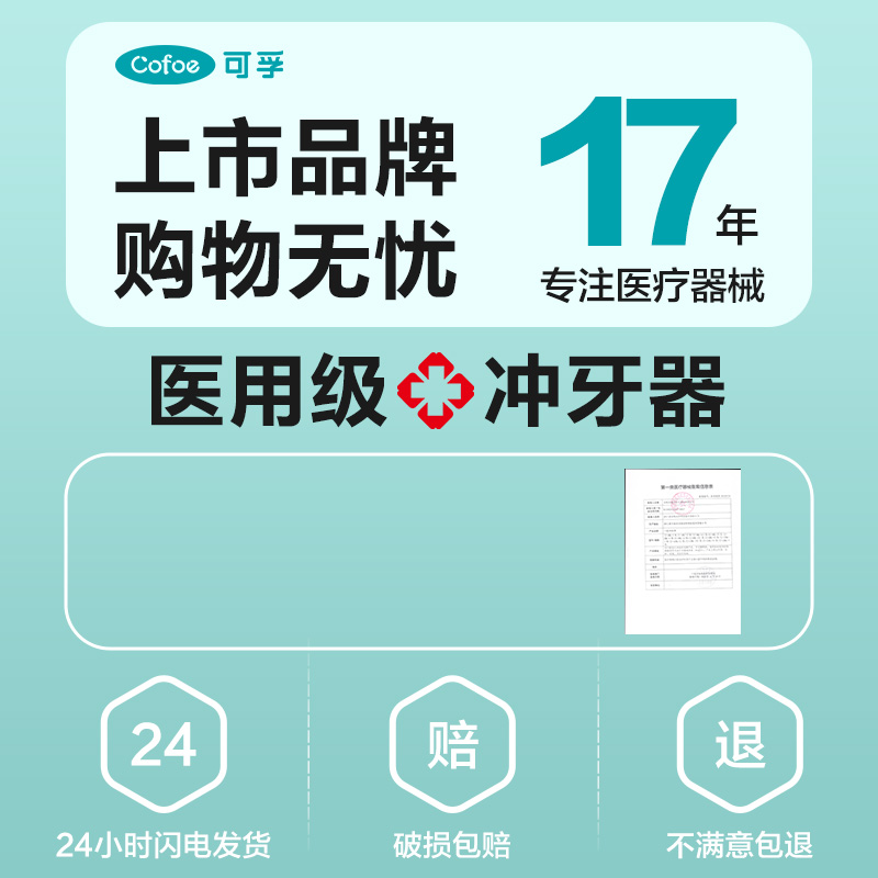 弯头注射器智齿窝牙洞针管口腔盲袋清理清洗神器牙科手动冲洗冲牙-图3