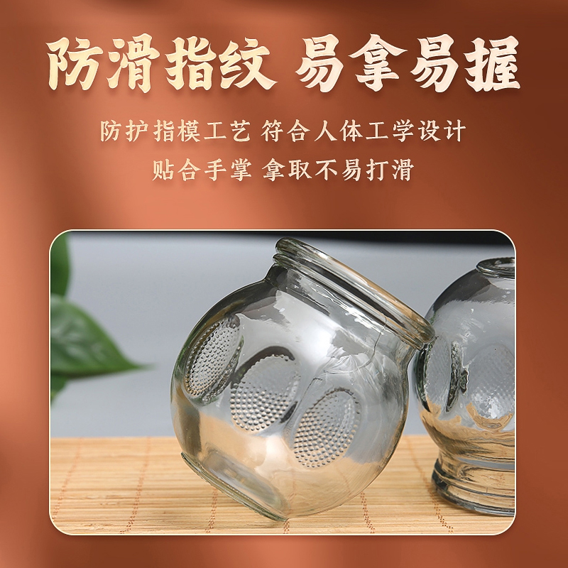 罐子拔罐器拨火罐家用套去湿气玻璃罐套装中医美容院专用工具全套 - 图1