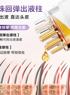 【不漏液】米诺上药器滚珠
