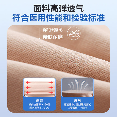 可孚医用静脉曲张弹力袜秋冬保暖扩张医护款血栓压力压缩袜男女 - 图2