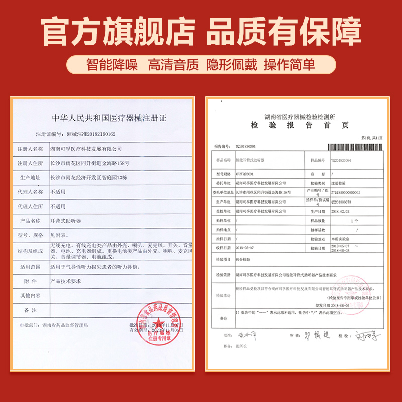 老年耳聋助听器老人专用正品耳聋耳背隐形声音放大器耳背式扩音器-图1