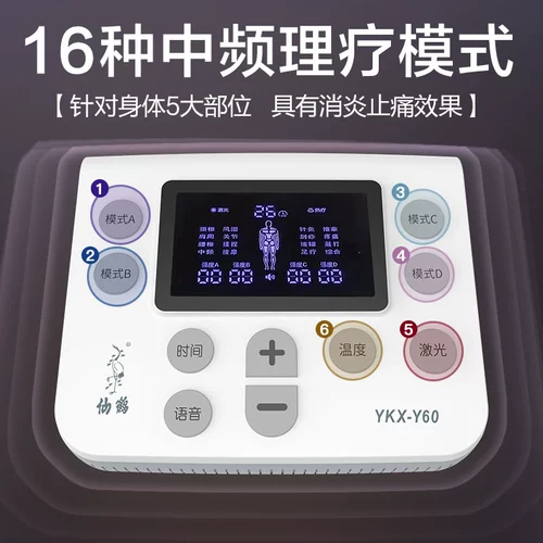 仙鹤 Домохозяйство среднего часточастого импульсного электрического заживления терапия Терабера Тератор Иглоунтуирование всего тела многофункциональное дноуглубление меридианское массажное устройство