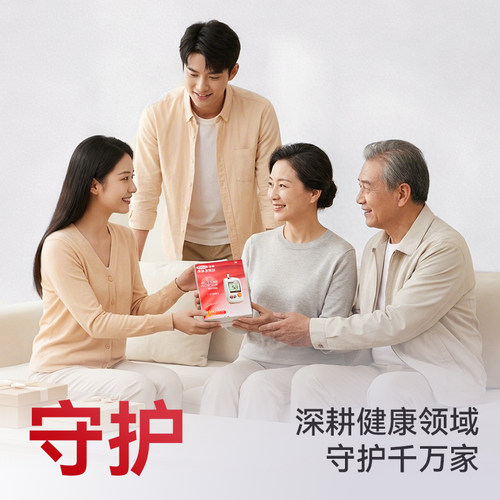 三诺血糖测试仪糖尿病家用医用精准测试片易准测血糖试条可孚逸骊 - 图3