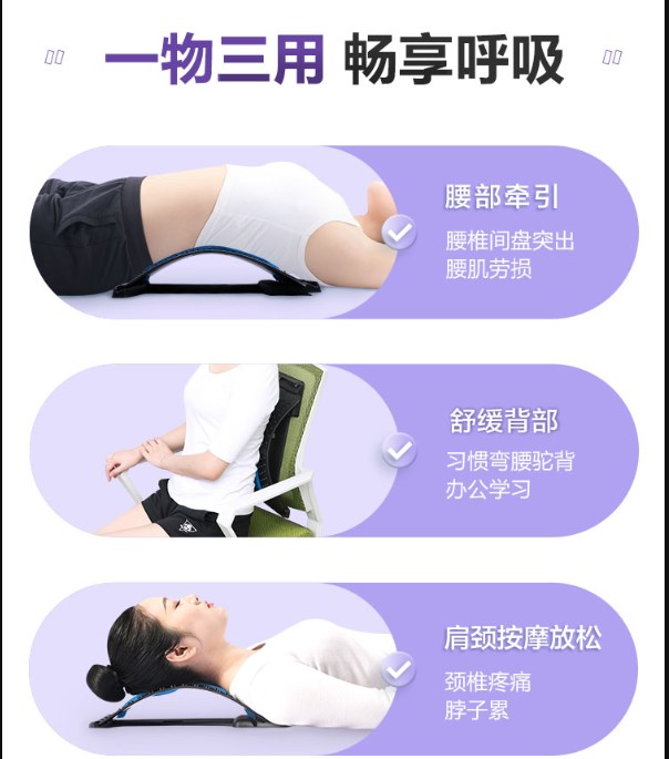 腰椎间盘舒缓神器腰部拉伸牵引腰部按摩睡觉矫正腰肌劳损腰枕床上 - 图2