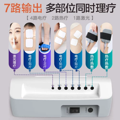 仙鹤 Домохозяйство среднего часточастого импульсного электрического заживления терапия Терабера Тератор Иглоунтуирование всего тела многофункциональное дноуглубление меридианское массажное устройство