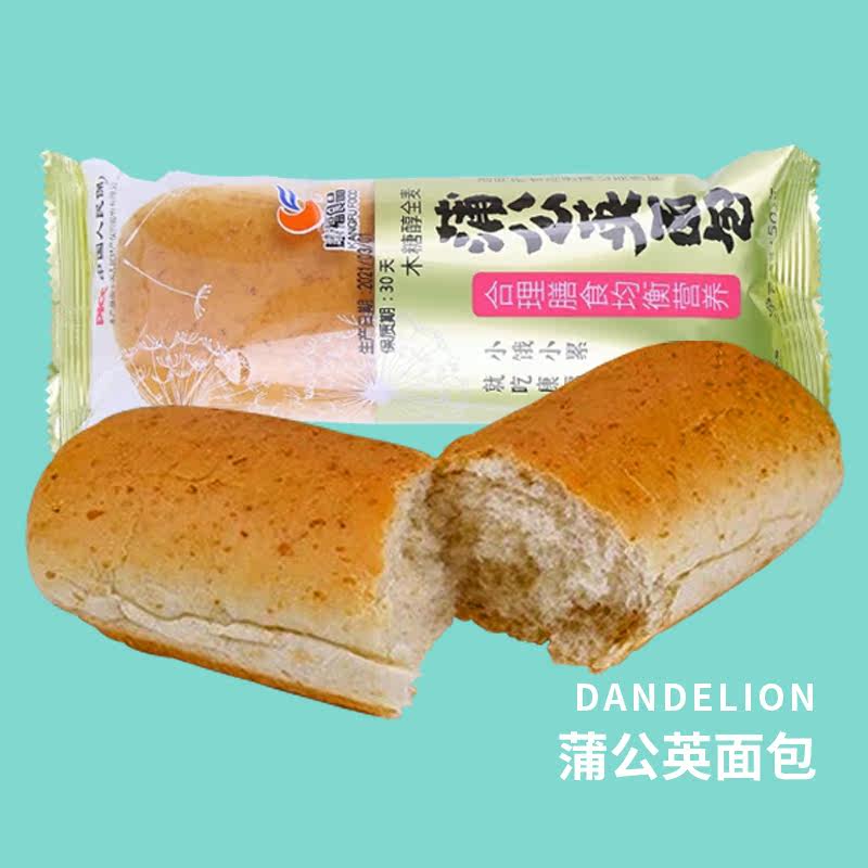 康福小金条50g*10支叶黄素软面包 鑫农发食品西式糕点