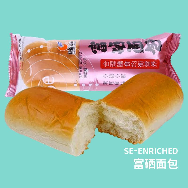 康福小金条50g*10支叶黄素软面包 鑫农发食品西式糕点