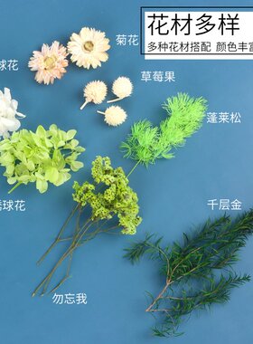 天然干花永生花假花仿真