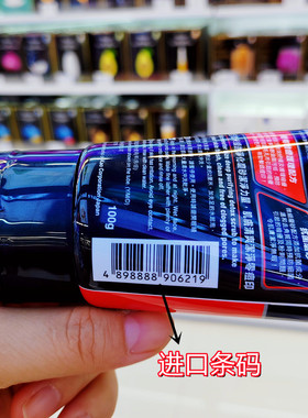 香港碧柔男士洗面奶10倍炭控油净化暗疮洗面膏挡菌磨砂去角质100g