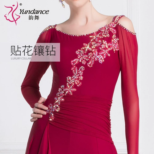 Yundance Rhyme Dance New National Standard Modern Dance Clothing Waltz дружба Plaza Dance Dance Frome