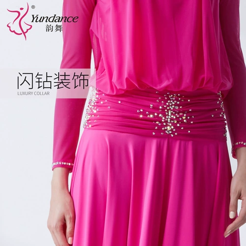Yundance Rhyme Dance New National Standard Modern Dance Clothing Big Dress, платье Waltz Dragers Service