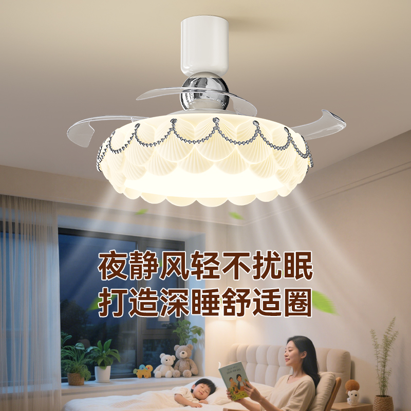 惠普2025新款隐形风扇灯卧室电扇一体灯具法式奶油风主卧房间吊灯 - 图2