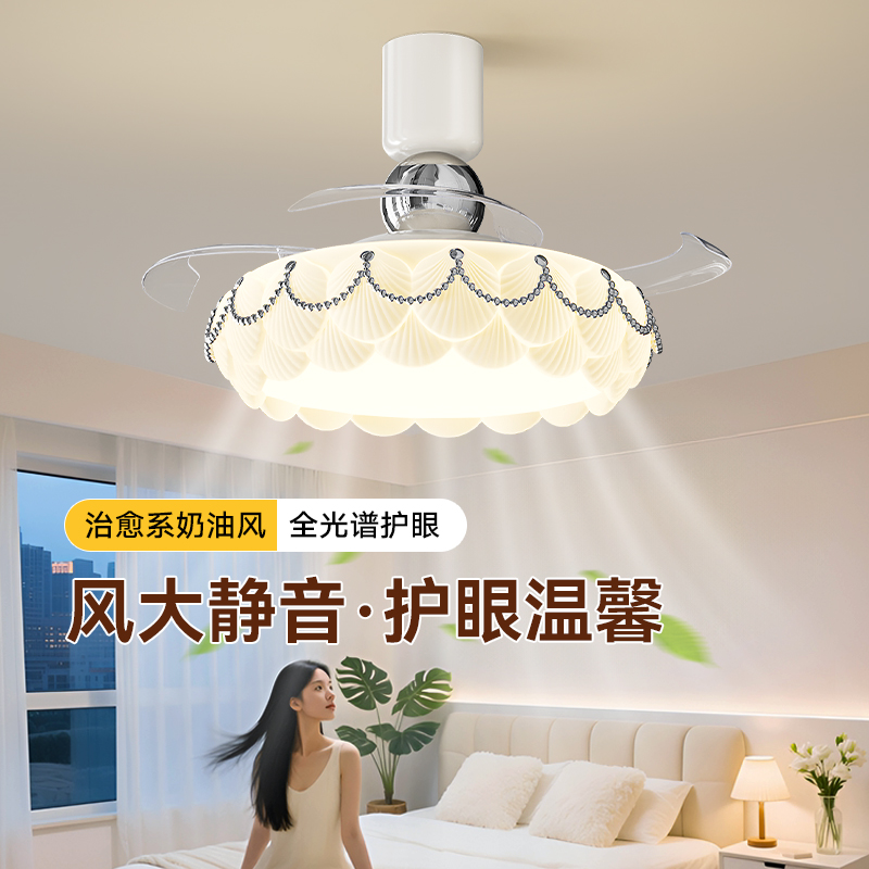惠普2025新款隐形风扇灯卧室电扇一体灯具法式奶油风主卧房间吊灯 - 图0