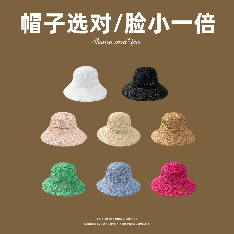 夏季新品度假风草帽纯色编织百搭网红渔夫帽女手工钩针草编盆帽,淘宝优惠券,粉丝福利购,淘宝优惠卷