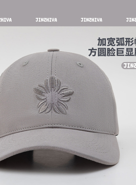 张元英同款花刺绣棒球帽宽檐