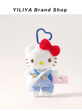 正版hellokitty三丽鸥sanrio包包挂件毛绒公仔钥匙扣书包挂饰玩偶