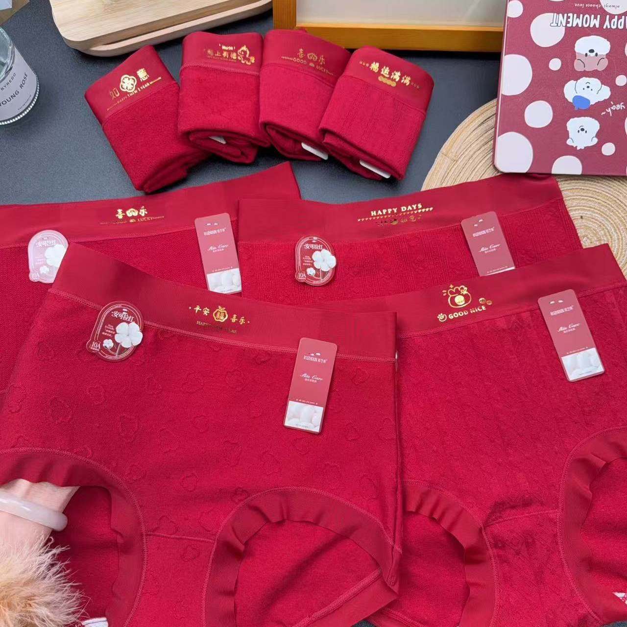 复古提花纯棉高腰大码本命年红女士内裤红色桑蚕丝低档三角裤,淘宝优惠券,粉丝福利购,淘宝优惠卷