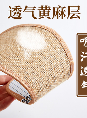 康老板竹炭纯麻鞋垫男女透气