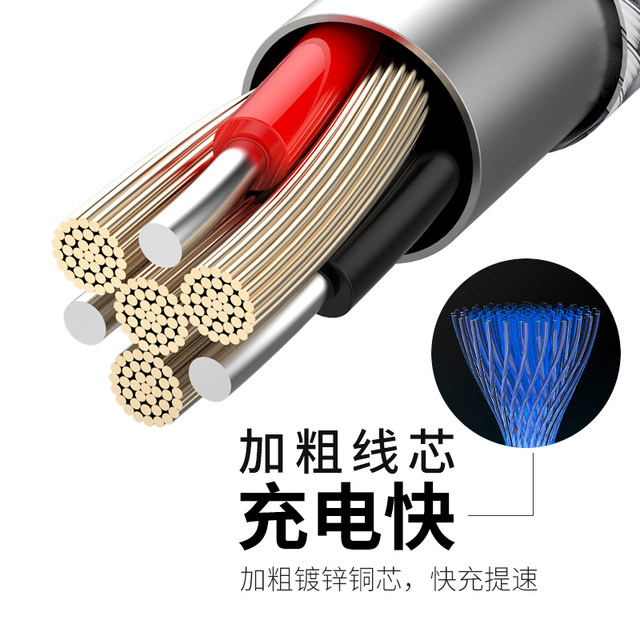 10 meters longer, suitable for Apple’s full range of bold fast charging 10 meters longer, suitable for Apple’s full range of bold fast charging