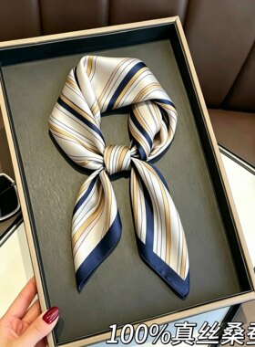 杭州丝绸100%真丝桑蚕丝丝巾女