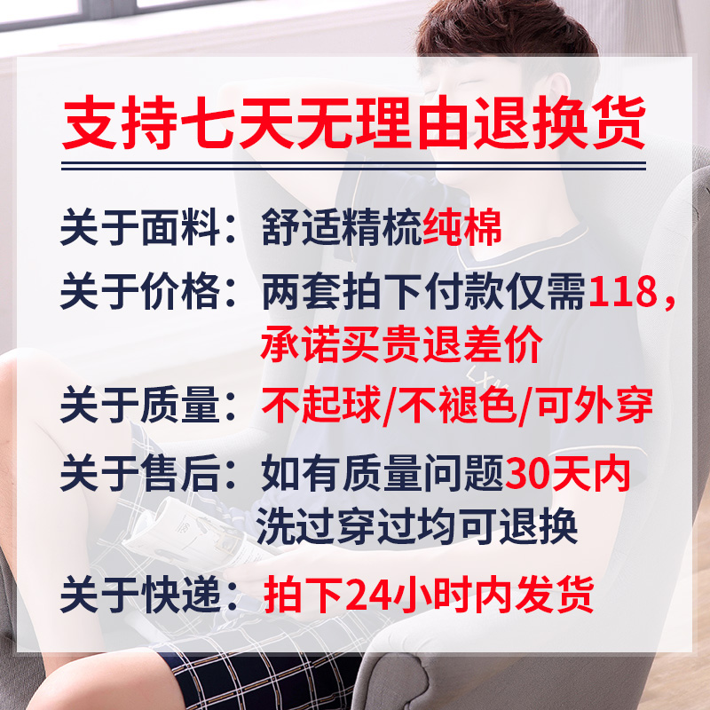 兰秀美旗舰店睡衣男夏季纯棉短袖短裤薄款男士睡衣加大全棉男款夏天家居服套装0