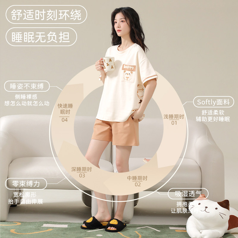 女款夏季纯棉短袖短裤甜美可爱睡衣 兰秀美睡衣/家居服套装