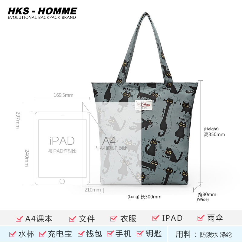 HKS－HOMME猫咪小众单肩包女托特包通勤书包帆布包女手提袋购物袋 - 图1