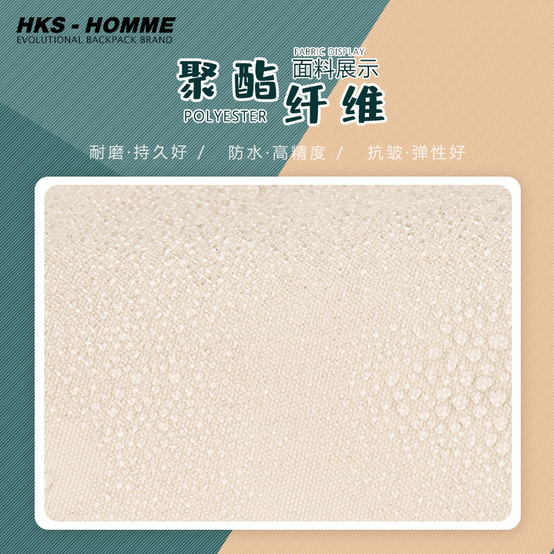 HKS－HOMME双肩包女生背包女初中生大学生书包男生高中生旅行包 - 图3