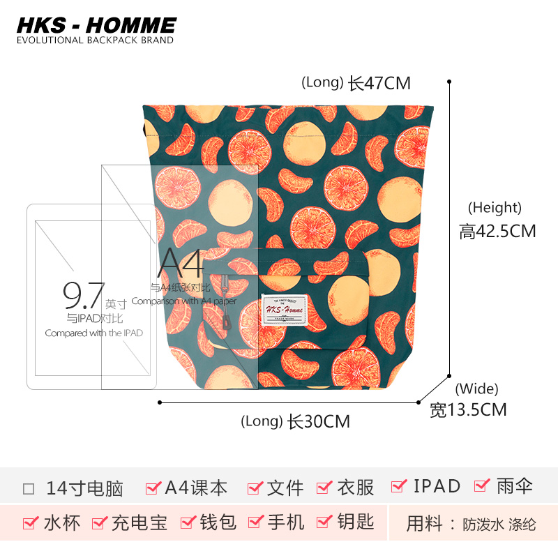 HKS－HOMME抽绳双肩包女旅行包健身包露营沙滩背包男束口袋旅行包 - 图1