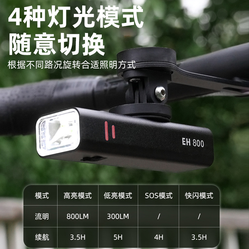 自行车夜骑灯山地车强光手电筒USB充电防雨单车夜间骑行装备配件