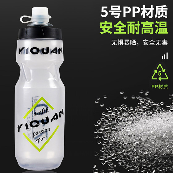 Road cycling water bottle squeeze type