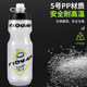 Road cycling water bottle squeeze type