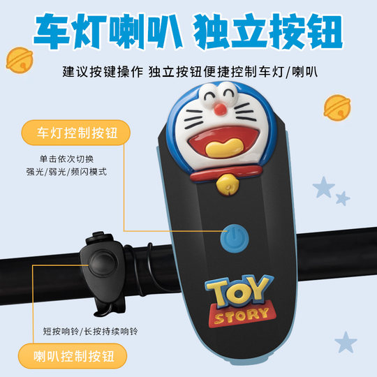 Universelles Fahrrad-Nachtfahrlicht mit Hupe und super laut